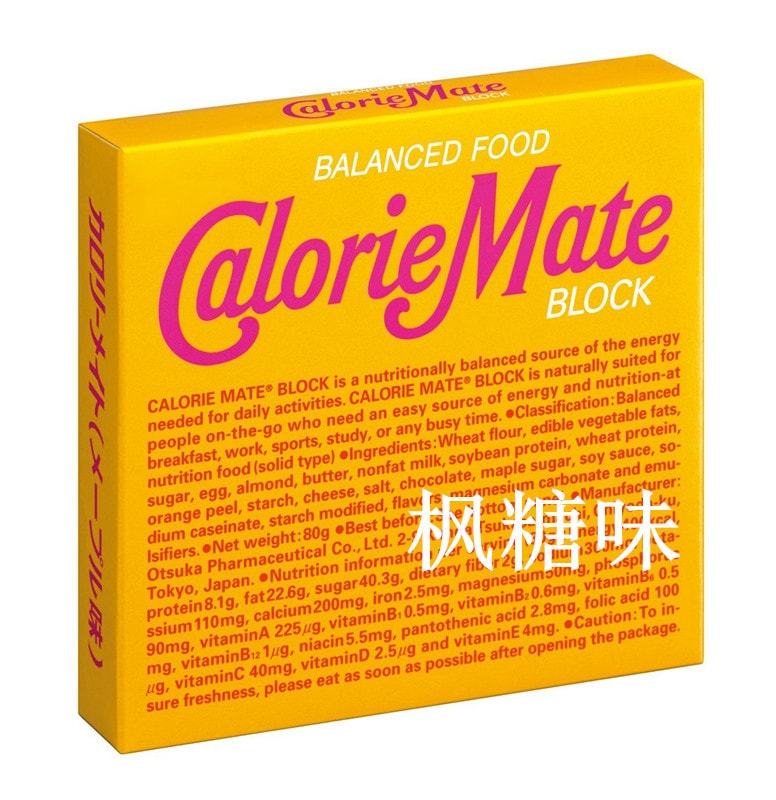 日本OTSUKA大冢制药 Calorie Mate代餐能量棒饱腹饼干 4块装80g 原味 欧阳娜娜推荐