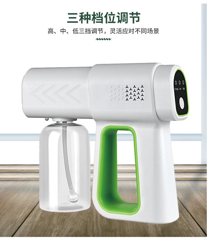 中国直邮 Coopever消毒喷雾枪喷雾器380ml USB充电 紫色