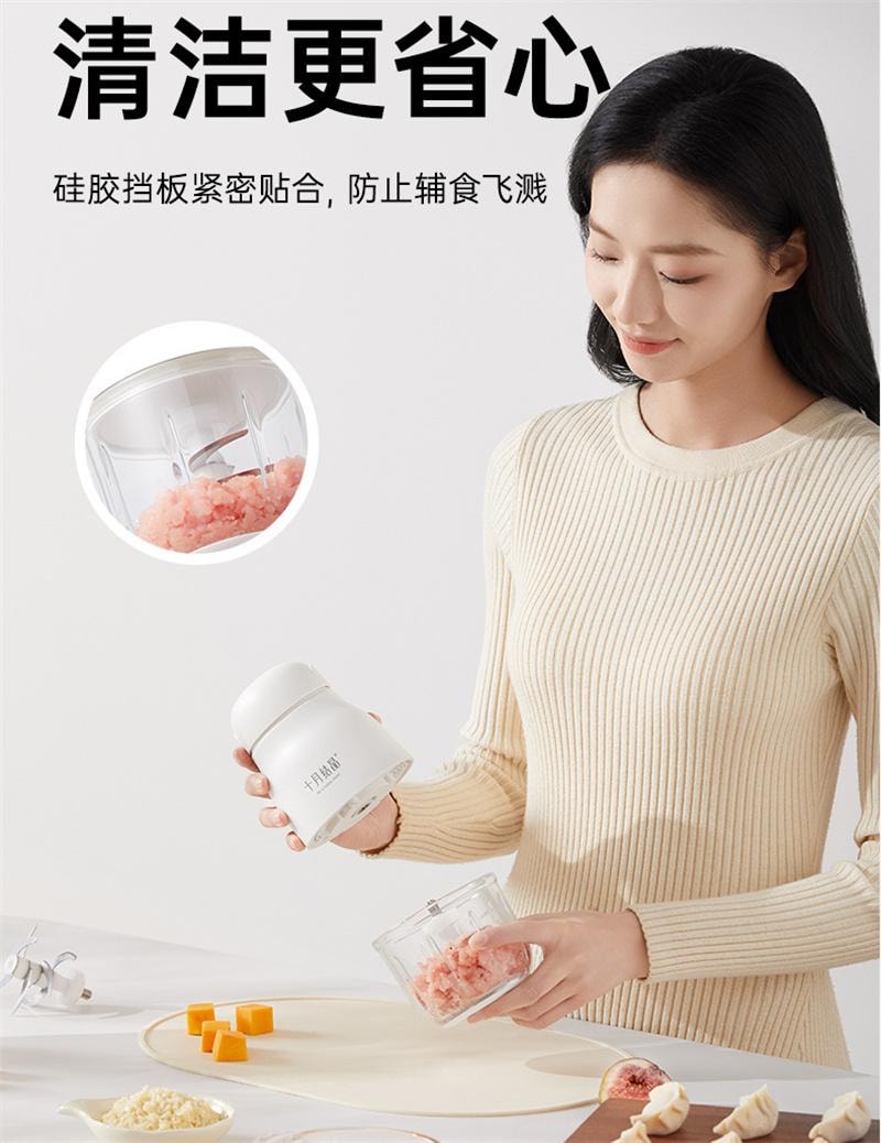【中國直郵】 十月結晶 輔食機嬰兒寶寶料理機打泥工具兒童破壁家用小型多功能 升級雙杯8刀款白色