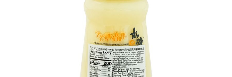 【抖音網紅奶嘴式優格】水戀灣 風味優格 芒果味 280ml