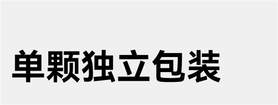 【中国直邮】  无趣的店 空心山楂干 无核山楂干果脯山楂球果干办公室健康零食80g/袋