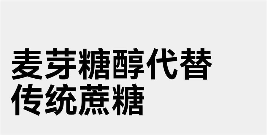 【中国直邮】  无趣的店 血糯米核桃糕 传统糕点糯叽叽糕点孕妇健康零食小吃100g/袋