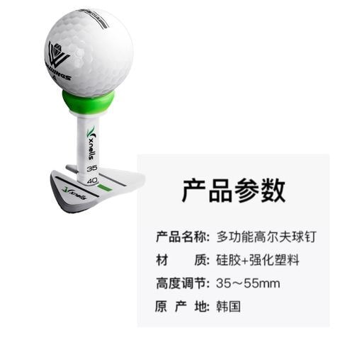 韩国 Xnells 可调节高尔夫球钉 红色的 1pack