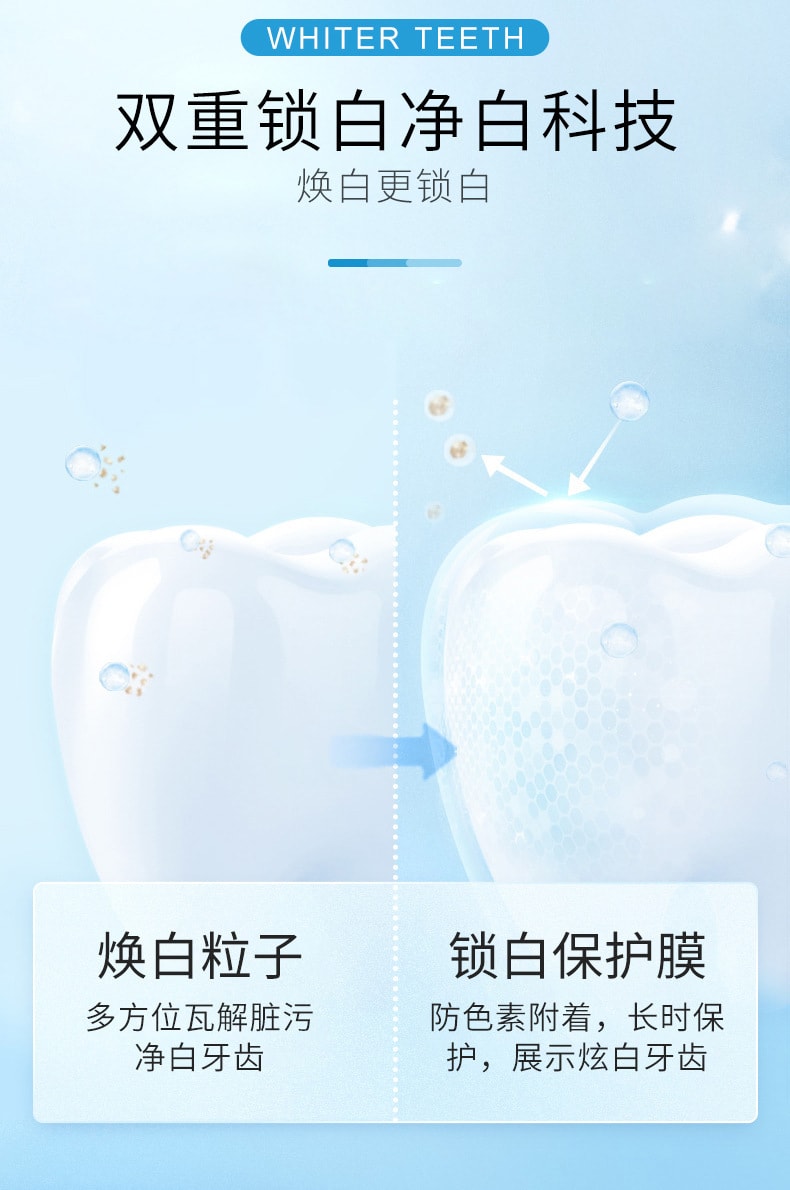 【中國直郵】致朵 活性碳亮白淨齒牙膏100g