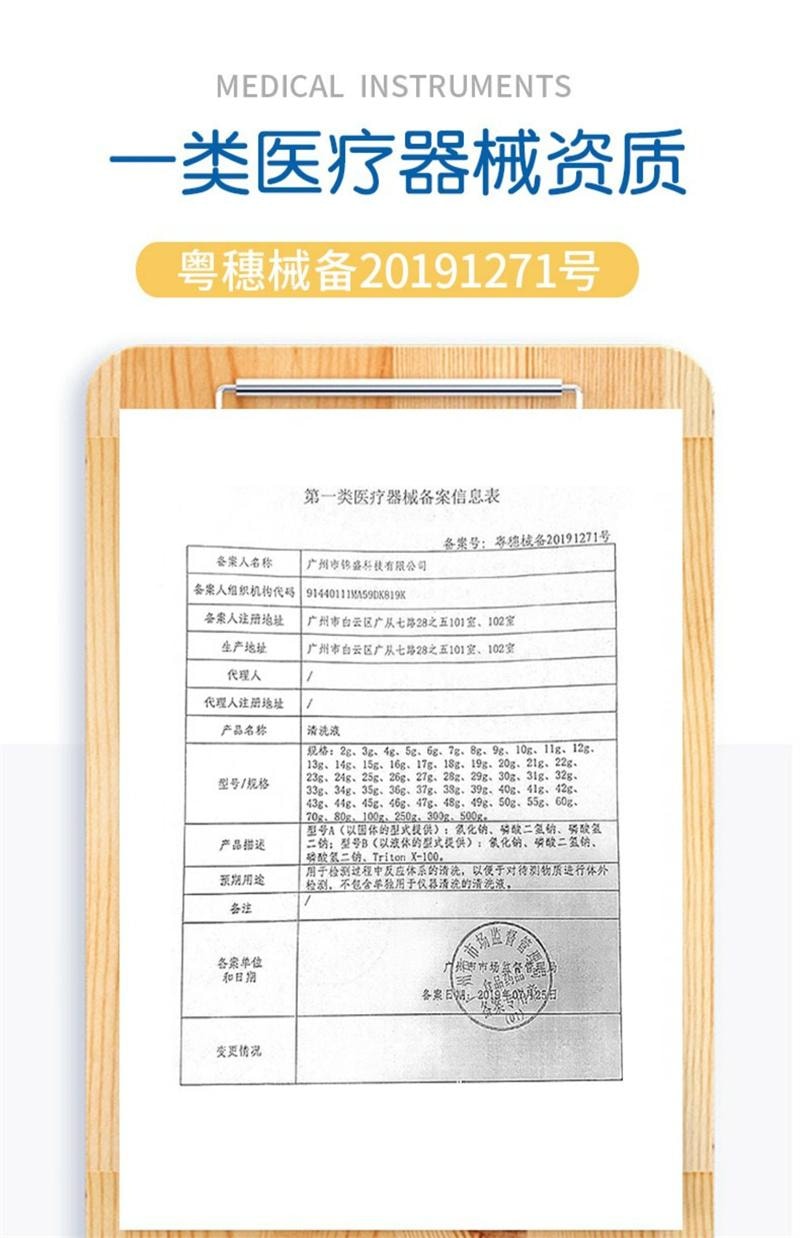 【赠品】海氏海诺 0.9生理性盐水15ml*20支/盒 生理盐水氯化钠祛痘湿敷脸洗鼻洗脸纹绣小支