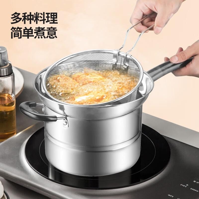  奥丁 22cm 多用面条锅