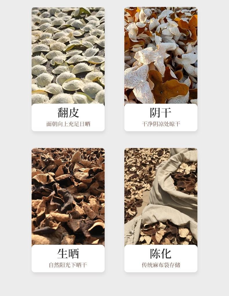  北京同仁堂 【二十乾倉陳化單克便宜】 新會陳皮 105g 通氣健脾燥濕痰解膩止嘔適合胃部脹滿、消化不良、食慾不振暖胃暖心 養生佳飲廣東特產