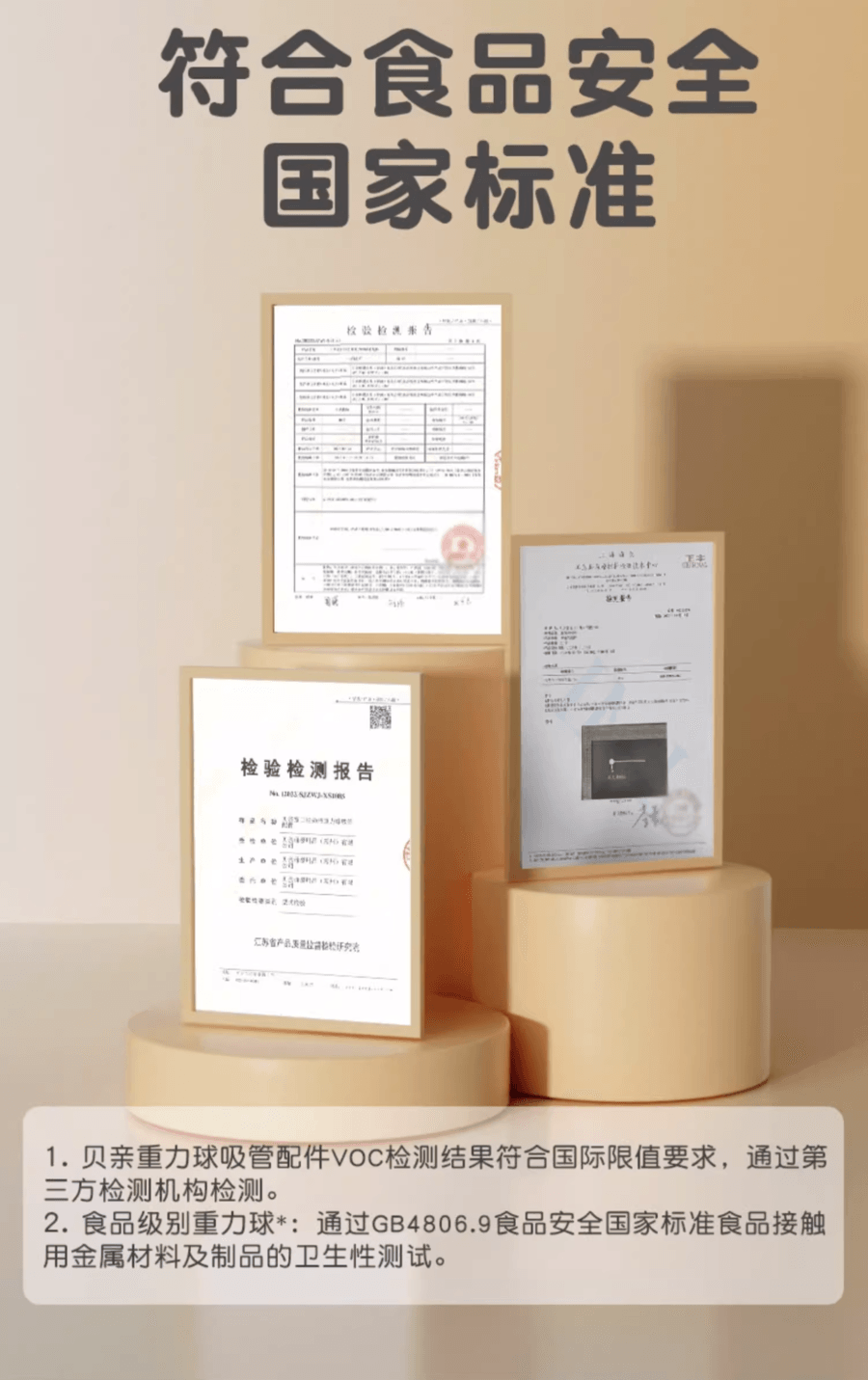 日本 PIGEON贝亲  自然离乳重力球吸管配件 6个月+ | 适配240&330ml奶瓶 | 搭配离乳吸嘴使用 | 赠吸管刷