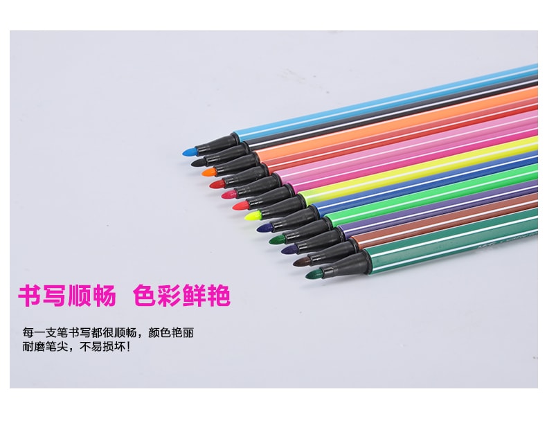 [中國直郵]晨光文具(M&G) 米菲果繽紛系列24色水彩筆FCP90146 可水洗墨水 1盒裝