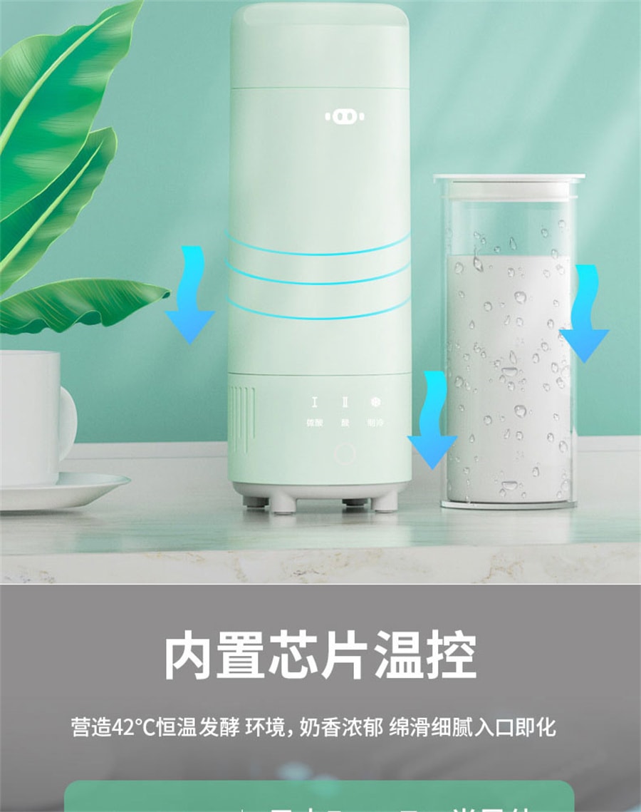 【中国直邮】勒仕  小哈猪酸奶杯冷藏酸奶机家用多功能自动玻璃小巧便携  牛奶白