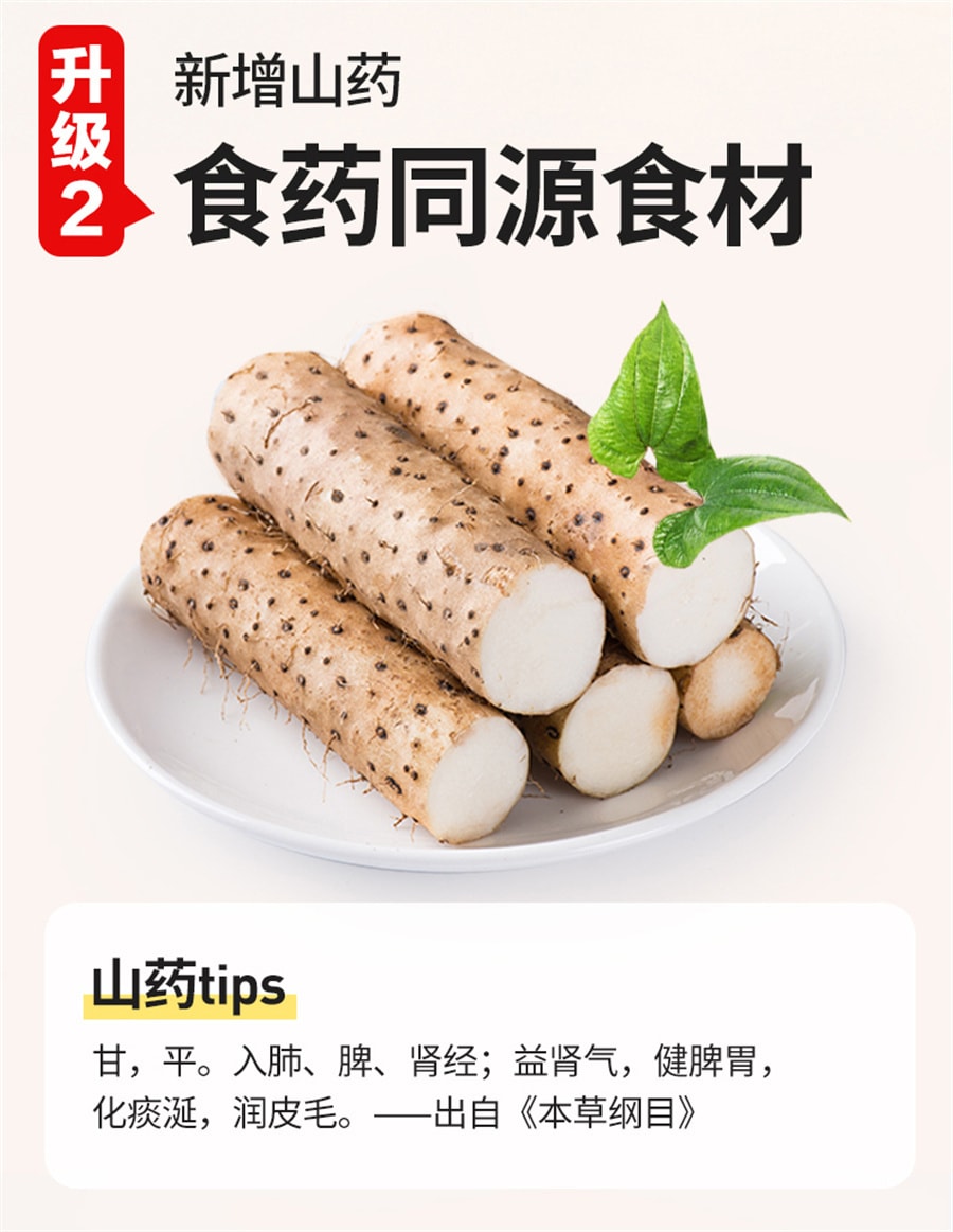 【中国直邮】江中猴姑  咸味苏打饼干猴头菇早餐养胃中和胃酸无蔗糖健康零食  336g/盒