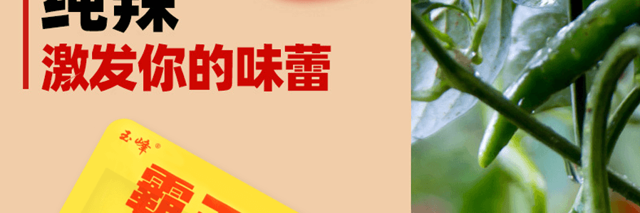 【童年回憶】玉峰 霸王絲 爆辣辣條 最經典的記憶 25g