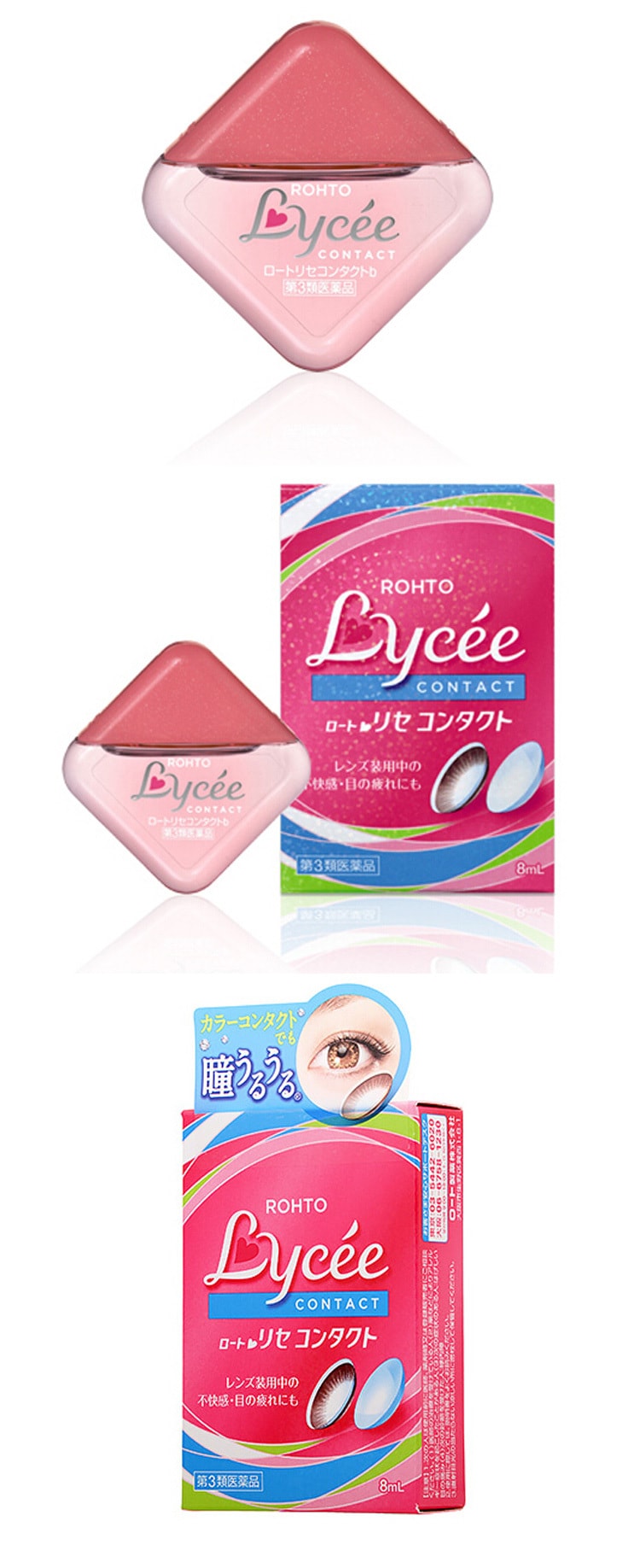 LYCEE Eye Drops 8ml Contact Lens