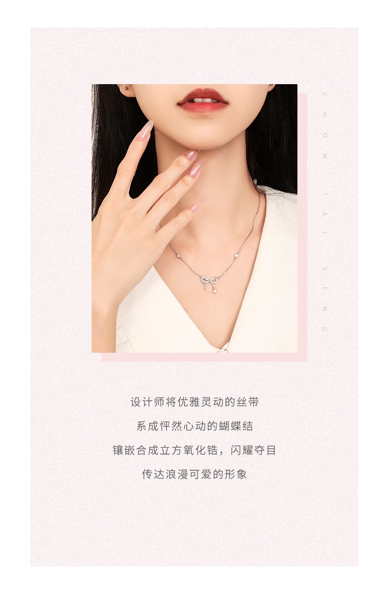【中國直郵】周大學生 蝴蝶結純銀項鍊女輕奢小眾高級感初春穿搭送女友生日禮物 蝴蝶結 項鍊