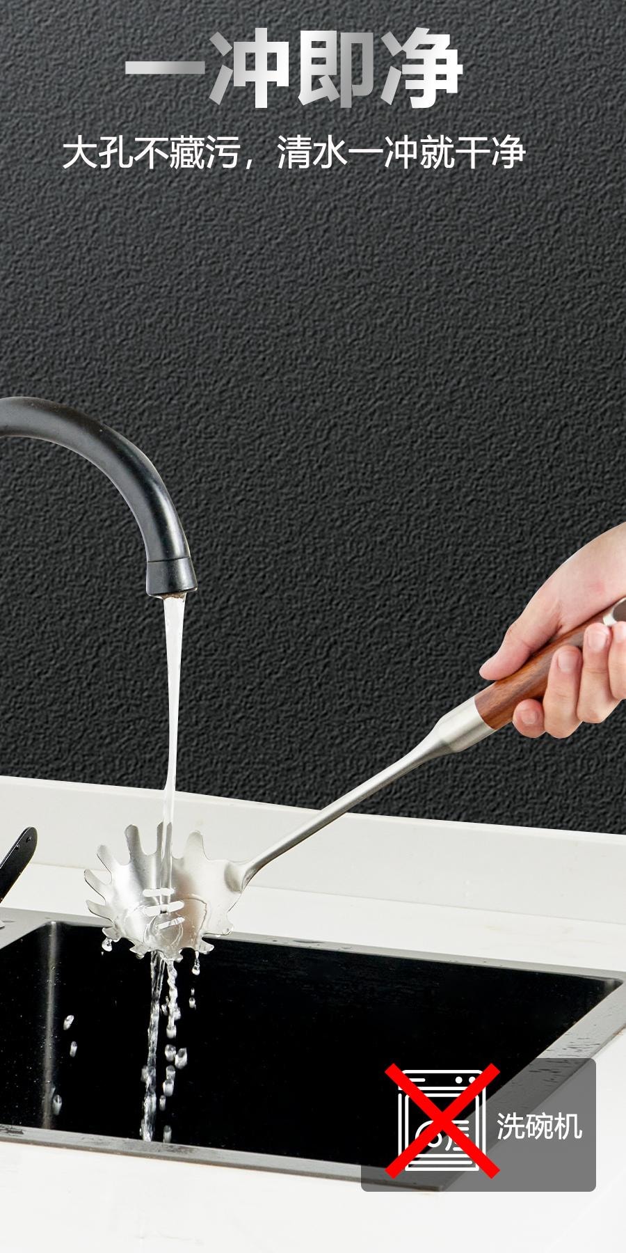 【赠品】【可捞面 捞饺子🥟...】吉盛 不锈钢意粉勺 304不锈钢 捞面漏勺子 打捞意面 爪勺 锅勺 煮饺汤粉神器 - 王源吉子品牌 吉盛