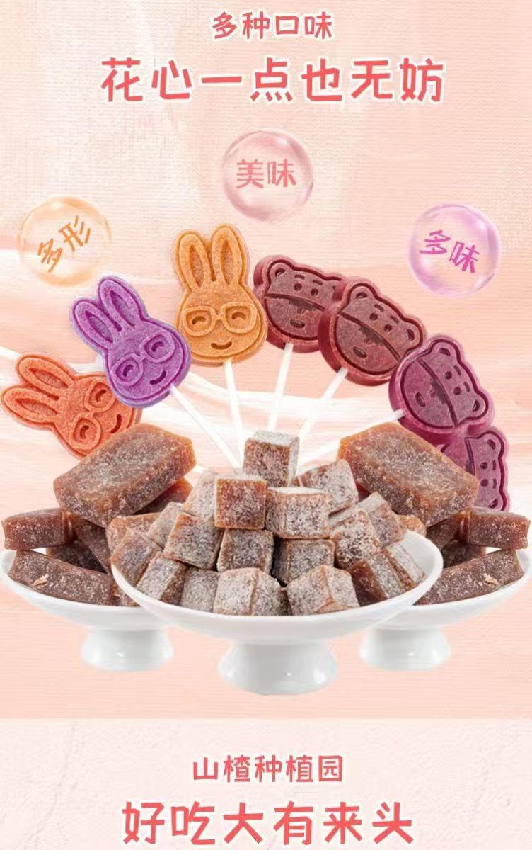 超友味 小熊形山楂棒 原味+桑葚味 选用肉质饱满山楂 鲜果制作 软糯可口  酸甜美味 102g