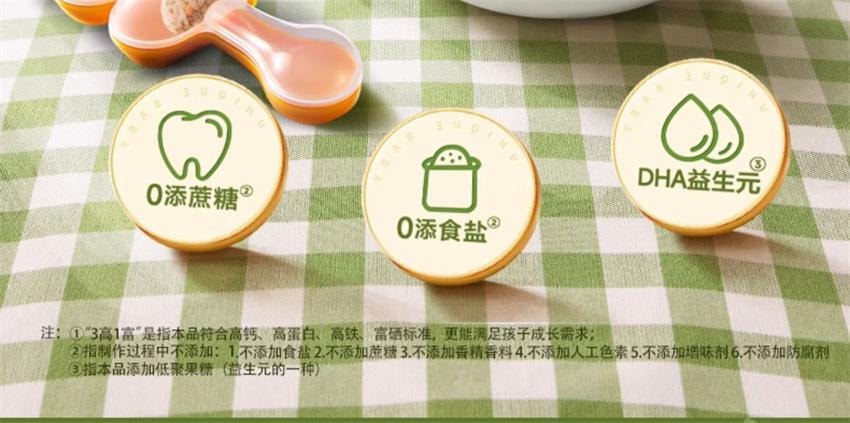 【中国直邮】 不二宝贝 鳕鱼肉松海苔拌饭碎 儿童无添加蔗糖 宝宝婴儿辅食拌饭 40g/罐