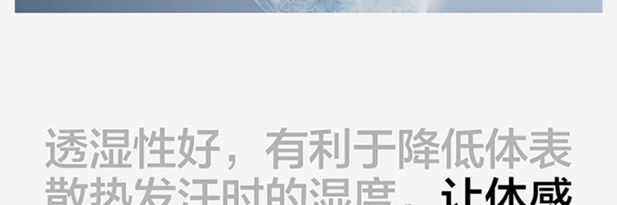 BANANAIN蕉内 凉皮503UV女士中长款防晒服 防晒衣 紫色 M码