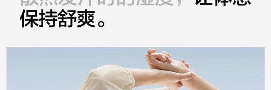 BANANAIN蕉内 凉皮503UV女士中长款防晒服 防晒衣 紫色 M码