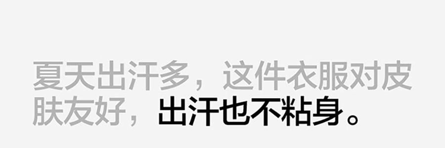 BANANAIN蕉内 凉皮503UV女士中长款防晒服 防晒衣 紫色 M码