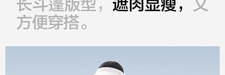 BANANAIN蕉内 凉皮503UV女士中长款防晒服 防晒衣 紫色 M码
