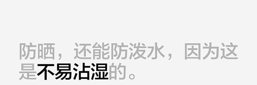 BANANAIN蕉内 凉皮503UV女士中长款防晒服 防晒衣 紫色 M码