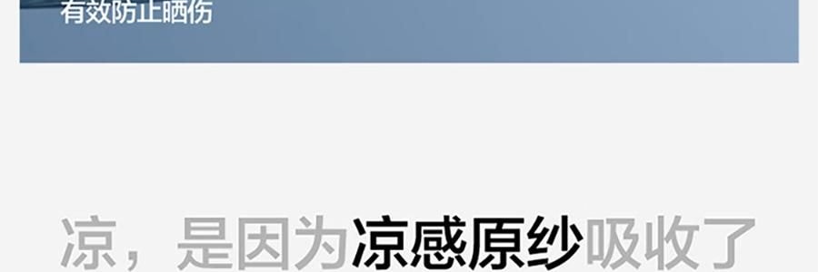 BANANAIN蕉内 凉皮503UV女士中长款防晒服 防晒衣 紫色 M码