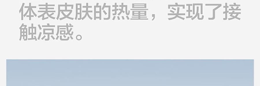 BANANAIN蕉内 凉皮503UV女士中长款防晒服 防晒衣 紫色 M码