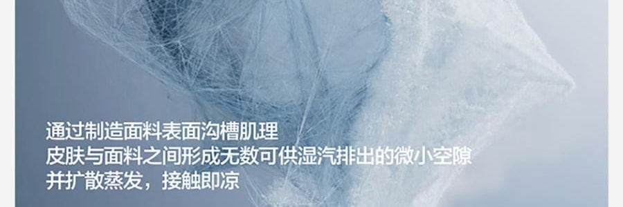 BANANAIN蕉内 凉皮503UV女士中长款防晒服 防晒衣 紫色 M码