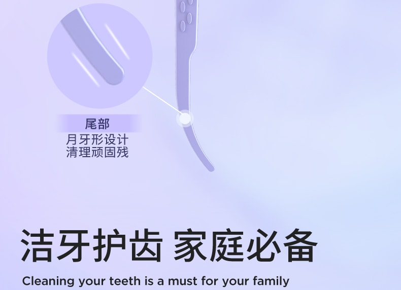 【中國直郵】BOP 雙線牙線果味超細牙線棒家庭裝牙籤線便攜盒裝 白桃2盒+葡萄2盒(共200支)