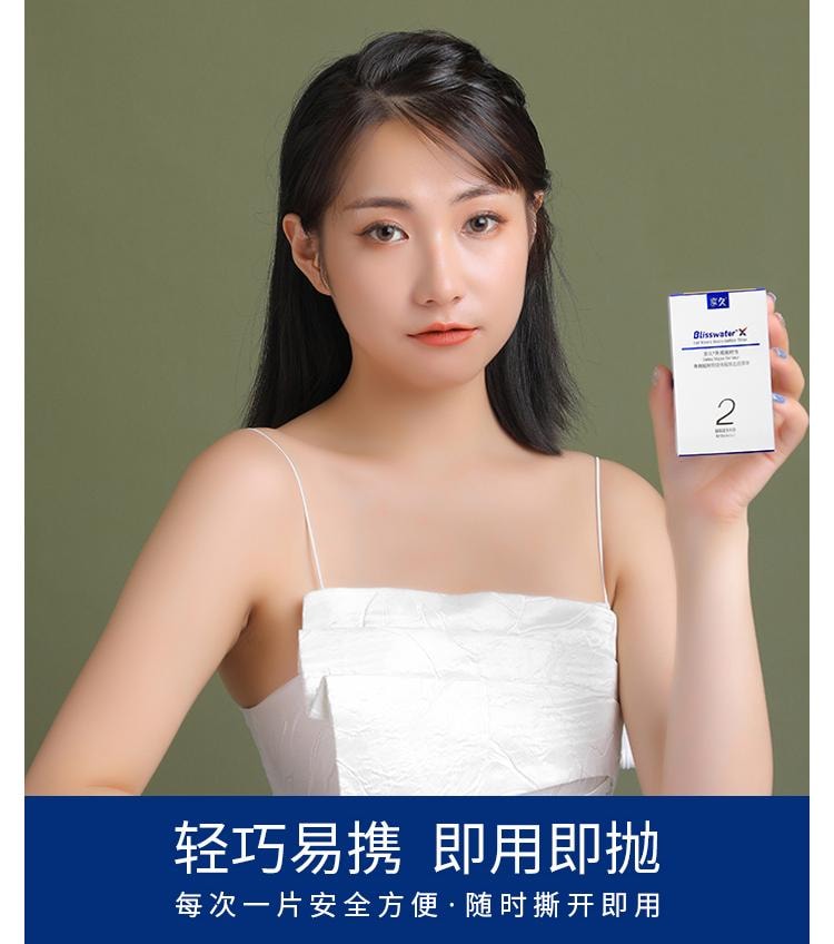 【白色情人节】享久 官方店  男性延时湿巾二代  5片装【2盒 组合装】 纯植物萃取 无刺激配方 持久不射 男用品 延时 久硬 延长时间 助勃 亚米仓直发 10片