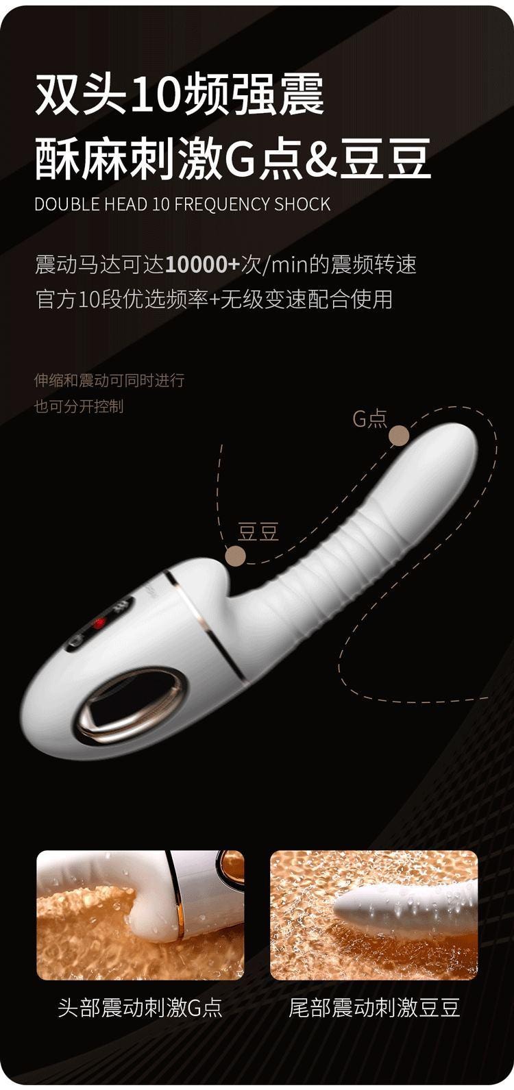 【中國直郵】 久興 G40砲機AI版伸縮震動加溫女用器具自慰陰蒂刺激