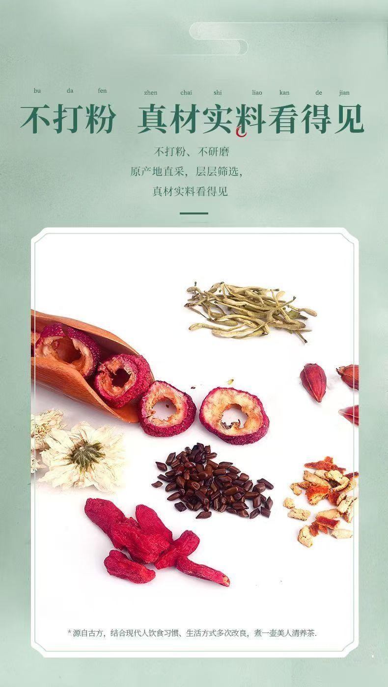  开古 开春大促 八宝菊花茶 经典古方 药食同源 汲取自然精华  115g 10包