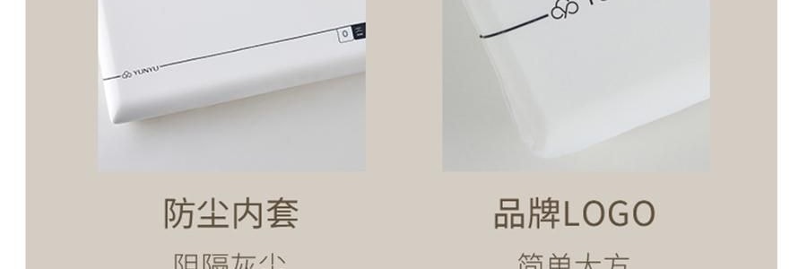 YUNYU芸裕家居 深睡记忆棉枕头 慢回弹二代 零压感智能释压德国进口记忆棉 白色 70×42×8cm【五星酒店同品质】