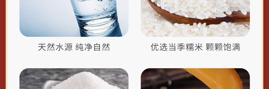 台湾六福 纯米年糕 黄糖 500g