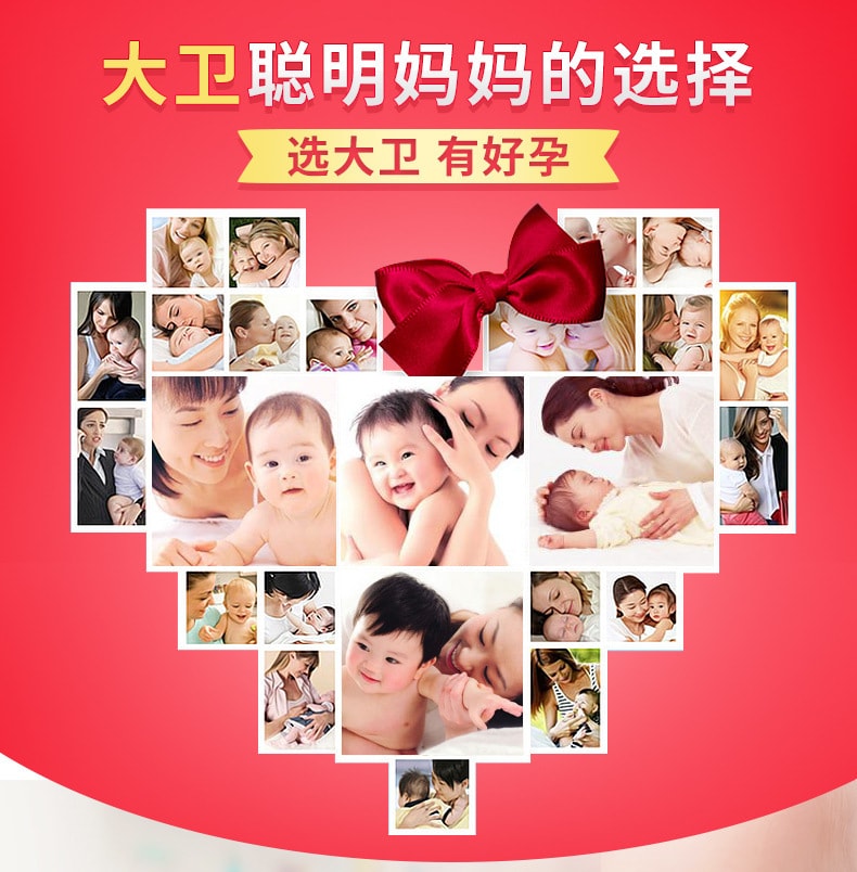 【中国直邮】大卫 优孕套装测排卵期30条+早早孕验孕棒10片