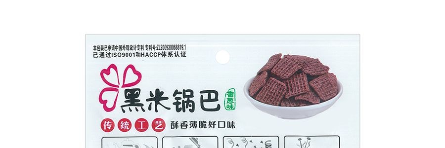 傻二哥 黑米鍋巴 香蔥口味 100g