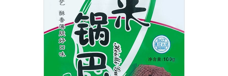 傻二哥 黑米鍋巴 香蔥口味 100g