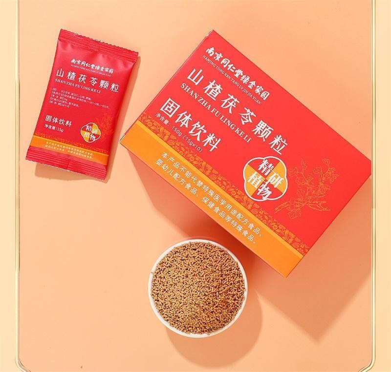 【中國直郵】 南京同仁堂 山楂茯苓顆粒 祛濕 健脾 開胃 用於濕阻脾虛所致的身重肥胖和渾身乏力 15g*10袋/盒