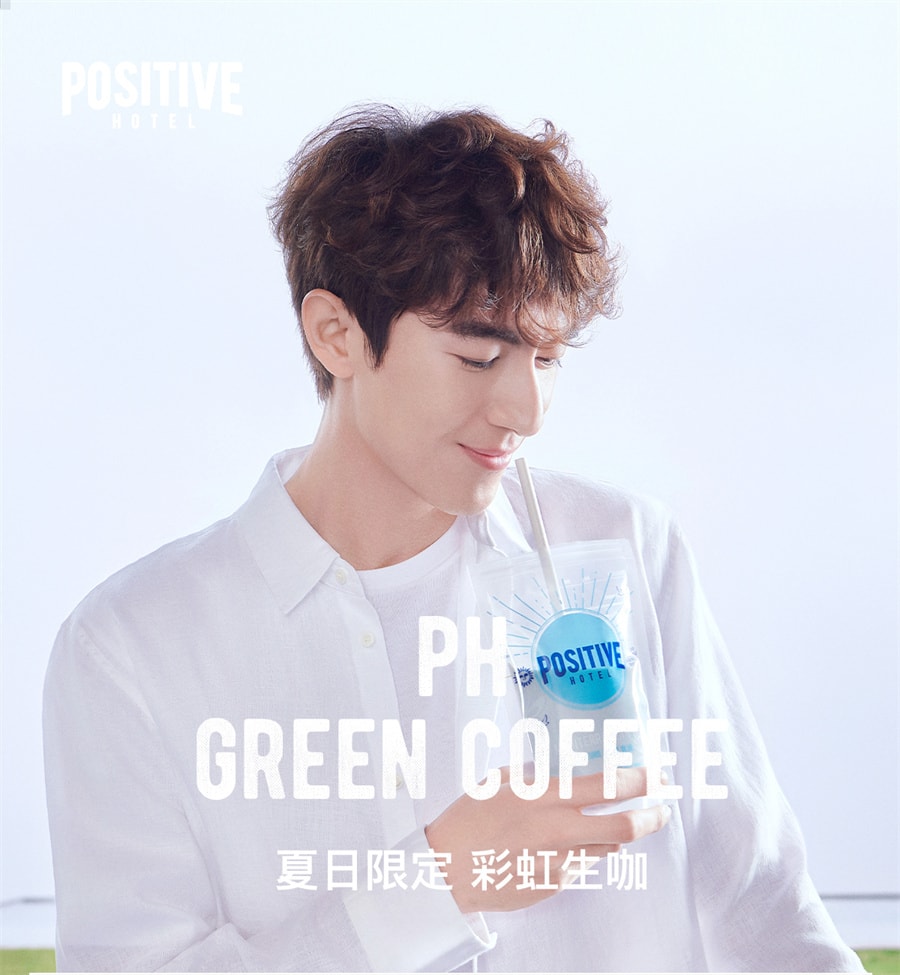 【中國直郵】Positive Hotel PH地中海每日黑咖啡阿拉比卡肉桂美式袋裝即溶美式咖啡 藍白椰椰生咖啡 7袋/盒