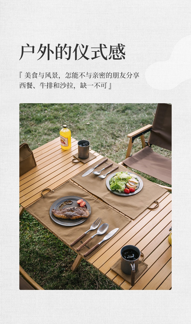 【中国直邮】挪客帆布纸巾收纳盒户外露营家用收纳袋餐桌茶几抽纸盒  帆布束口袋(古铜褐)