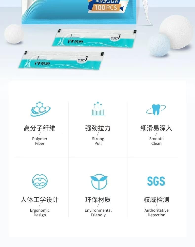 Individually Wrapped Dental Floss 100 Pcs