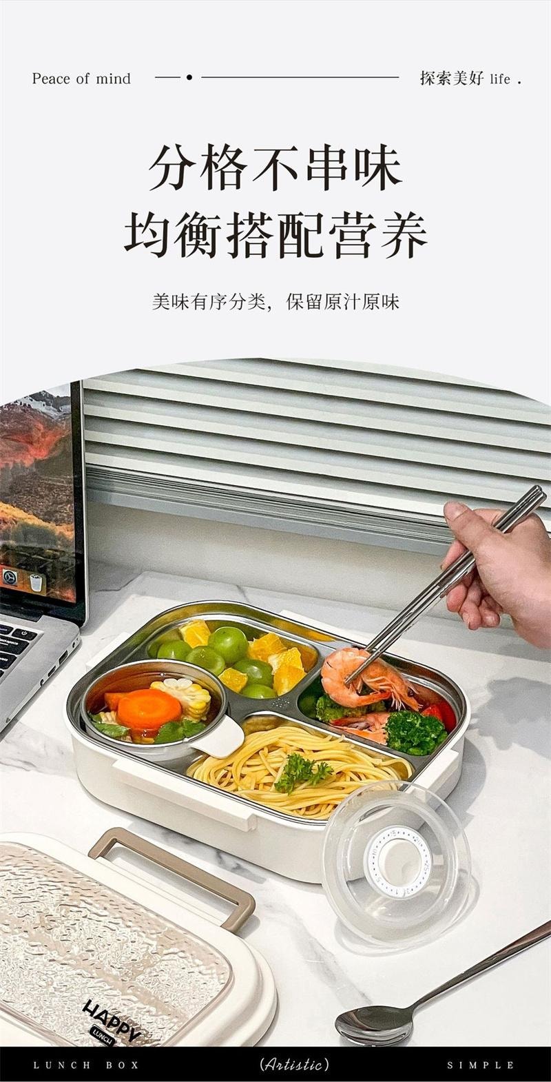 【中國直郵】 親太太 保溫便當盒可微波爐加熱分格便當餐盒 抗菌316 冰河白五格1.5L