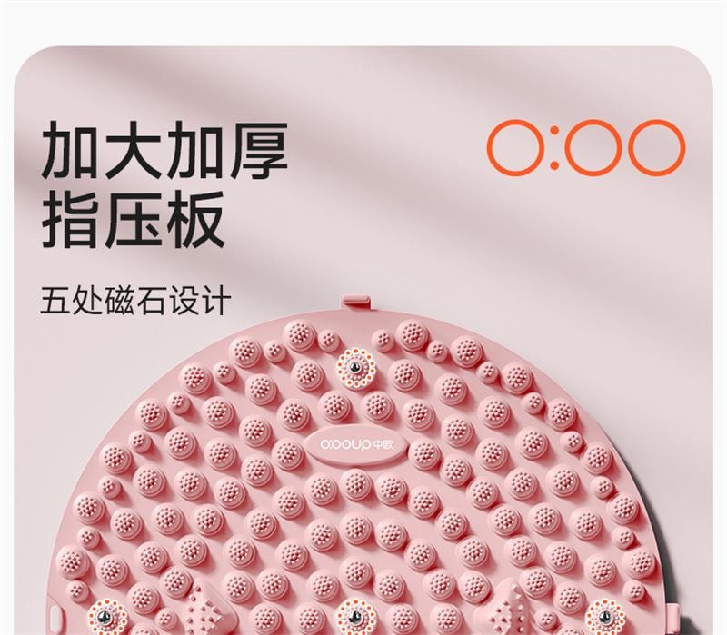 In-situ jogging shiatsu board foot massage cushion running cushion feet unclogging meridians Pink [Diameter 40cm] 1 set