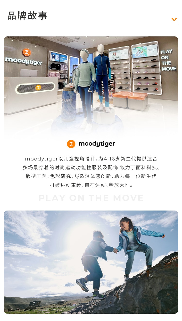 【中国直邮】 moodytigerRAKIS M 儿童雪地靴 暖流灰 40