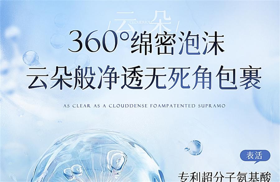 【中國直郵】 維特絲 小蘇打美白牙膏益生菌酵素去黃口臭成人速效洗白鎖白防蛀清新口氣 白茶香菸醯胺+薄荷味益生菌150g/支