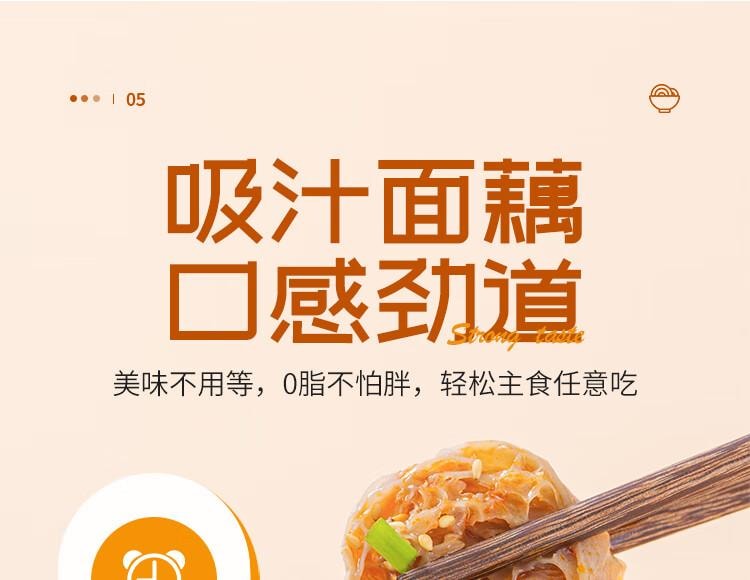 【中国直邮】 云山半 荞麦面藕   0脂肪高蛋白质 速食面筋圈 凉拌菜火锅食材 350g