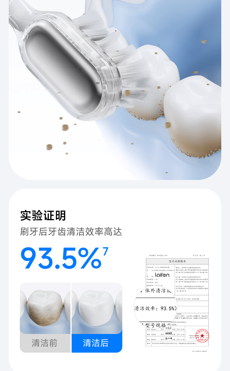 徕芬 Laifen Wave 不锈钢扫振电动牙刷 成人深度清洁便携护龈 情侣牙刷 节日送礼推荐 送男友女友优选 【镜面银】【含3个刷头】