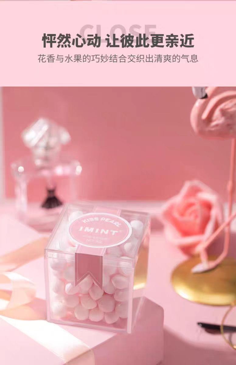 【中國直郵】 IMINT 益美滋接吻糖 玫瑰荔枝+茉莉青提組合 水果花香 清新持久 接吻約會神器 45g*2盒