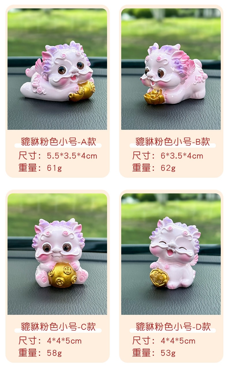 【中国直邮】  LORDUPHOLD 高档聚福貔貅汽车摆件用品  大号黄色A款